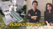 ขนหน้าแข้งยังไม่ร่วง!! เชน ธนา เผยเรือนหอสุดหรู งบเกือบ 200 ล้านแล้ว โคตรอลัง!! (คลิป)