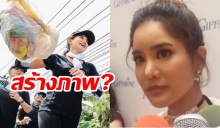 ‘ก้อย’ เคลียร์ดราม่าวิ่งสร้างภาพ -ตูน วิ่งเสร็จแต่งเลยมั้ย?