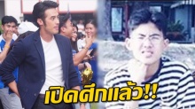 บอย ปกรณ์ เปิดศึก กับ เต๋อ ฉันทวิชช์ จะเป็นยังไง มาดู?