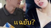 สุดทน!! นางเอกดัง เลิกแฟน แล้วยังตามทำร้าย เผยสาเหตุ ร้องไห้จนไม่มีน้ำตา!