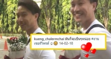 สาวๆ ตกใจ ‘กึ้ง’ เดินลิ่วๆ หอบดอกไม้ส่งใครวันวาเลนไทน์ (คลิป)