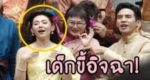 เผยเหตุการณ์ แฟนคลับตะโกนบอกรัก พี่โป๊ป แต่อยู่ๆ เบลล่า ก็พูดคำนี้ออกมา?