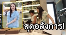 ส่องคลังกระเป๋าหรู-เสื้อผ้าแบรนด์ดัง สุดอลังของ ‘มาดามแป้ง’