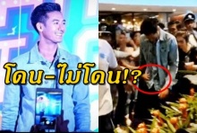 เวียร์ขำกร๊ากก!!คลิปต้องสงสัย ถูกจับเวียร์น้อยในอีเว้นต์