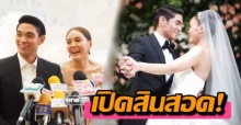 เปิดสินสอดสมฐานะ! มิกกี้ จัดให้ เจนี่ ในวันวิวาห์ ตอบแล้วเรื่องมีทายาท!?