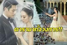 ส่องบรรยากาศฉลองวิวาห์สุดหวานของ กันต์-พลอย  คนดังร่วมงานเพียบ!!