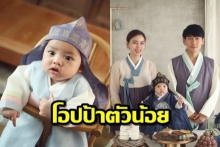 เพรชจ้า-นิวเคลียร์บุกแดนกิมจิตะลุยเกาหลีพาน้องไทก้าเที่ยวและถ่ายแบบใส่ชุดฮันบกสุดน่ารัก