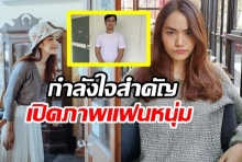 กำลังใจสำคัญ! เปิดภาพ เพชรแฟนหนุ่มน้ำตาล เฝ้าหน้าห้องคอยดูแล