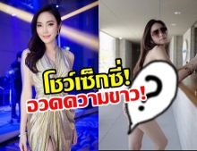 เมย์-พิชญ์นาฏ โชว์เซ็กซี่อวดงานผิว ในชุดบิกินี่ สุดแซ่บ!