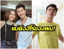 น่าชื่นชม! หมู  พิมพ์ผกา หนึ่งใน SuperMom เลี้ยงลูกคนเดียวที่โตมาอย่างมีคุณภาพ