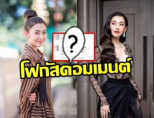 เบลล่า โพสต่รูปสวยทริปทำบุญ ชาวเน็ตโฟกัสผิดจุดคอมเมนต์ถึงสัมภาษณ์เวียร์