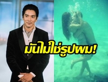 “ดีเจแมน” เปิดใจ! ครั้งหนึ่งเคย “โดนแม่ใบเตยโทรด่า” เพราะรูปจูบพลอดรักใต้น้ำ