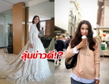 เพื่อนดาราแห่แซว! แอน ทองประสม ในชุดเจ้าสาว ลุ้นเมื่อไหร่จะมีข่าวดี