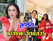 หัวอกคนเป็นแม่ “นาเดีย” ชิน “น้องนพ” เข้าโรงพยาบาลเป็นว่าเล่น!?