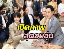 สุดอบอุ่น น้องอชิ ลูกชาย ฟลุ๊ค ร่วมงานหมั้นของคุณพ่อด้วย