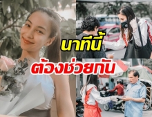 กรีน อัษฎาพร ควักเงินตัวเอง ผลิตหน้ากากอนามัยเเจกจ่าย 2,000 ชิ้น