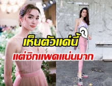 เดียร์น่า อวดหุ่นสุดเฟิร์ม เห็นตัวเล็กเเต่สัดส่วนเเน่นมาก