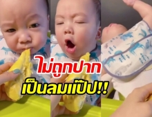 เมื่อน้องลูกครับ ลูกชายดีเจเผือก ลองชิมทุเรียนครั้งเเรก อาการเป็นเเบบนี้ (คลิป)