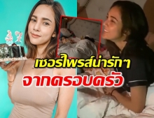 37ยังแซ่บ! อุ้ม ลักขณา ฉลองวันเกิดเรียบง่าย-ส่งของบริจาคเพียบ