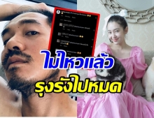 เเฟนๆหาตัว เบลล่า หยุดเล่น TikTok เเล้วมาตัดผมให้พี่สุชาติหน่อย