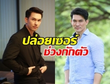 แปลกตา! รวม 4 ดาราหนุ่มหน้าใส ไว้หนวดช่วงกักตัว