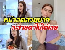 คิมเบอร์ลี่ เปลือยหน้าสดพาส่องตู้เย็น-เผยเคล็ดลับดูแลหุ่นสุดฟิต(คลิป)