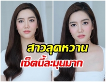 เซ็ตนี้ปังมาก!! ริชชี่ กับภาพ 4 ช็อตที่เห็นเเล้วยังต้องชมว่าสวยเวอร์