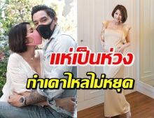 “ดีเจแมน” เผยสาเหตุหลัง “ใบเตย” เลือดกำเดาไหลไม่หยุด