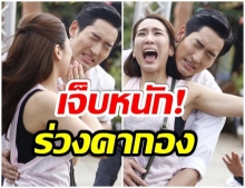 ไนกี้ เจ็บหน้าอกรุนเเรง ทรุดคากองถ่ายละคร