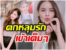 โรเซ่ ประกาศตัวเป็นเเฟนคลับ ญาญ่า ถึงขั้นโผล่กลางไอจีเเบบนี้