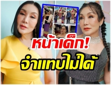 สุดปัง! ม้า อรนภา ไอจีเเตก เเฟนคลับเเห่คอมเมนต์เมื่อเห็นภาพนี้