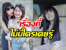 เจนนี่ รับเคยเจ้าชู้มีแฟน200คน เผยบทเรียนเสียสาวสอนน้อง