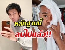 กระแสแรงเกินต้าน! ไฮโซแชมป์ ถึงกับต้องลบสลิป 2,486 บาท