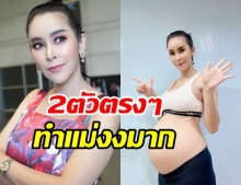 แฟนๆ ถูกหวย แห่ขอบคุณ ใหม่ สุคนธวา - เจ้าตัวงง ให้โชคไปตอนไหน?