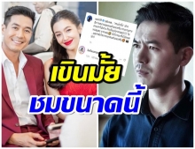 เบลล่า โผล่ชื่นชม เวียร์ กลางไอจี งานนี้โดนเเซวสนั่น