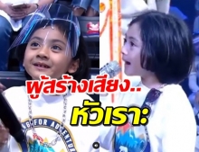 ชมความน่ารัก ‘น้องอาเธอร์’ เชียร์ ‘น้าแน็ก’ พร้อมคำพูดสุดศักดิ์สิทธิ์ (คลิป)