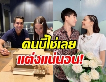 ลุ้นเลย! ‘ณเดชน์’ โชว์ความหวาน เผยแพลนแต่ง ‘ญาญ่า’