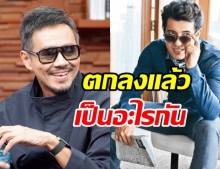 ปราโมทย์ แสงศร เปิดสัมพันธ์ลึก “แอนดริว” เผย รักได้ทุกเพศ