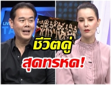 เป๊ก อายมีเรื่องบ้านเล็กซ้ำซาก เผยคดีล่าสุดจ่ายให้ ธัญญ่า เท่าไหร่(คลิป)  