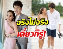 ต้นสังกัด-ผจก.เล็ก พูดแล้ว ลือย่องแต่งเงียบ ลาล่า เป็นเรื่องจริง!?