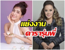 พิ้งกี้ ว่าแบบนี้ หลังมีดราม่าเสียบพรีเซ็นเตอร์เเทน จิ๊ก เนาวรัตน์