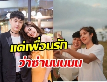 โอบ นิธิ เปิดบทสนทนากับ “มะปราง” เพื่อนรัก ทำเอางานเข้าจนได้!