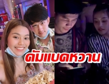 อ๊อฟ-ธัญญ่า คัมแบคกลับมาหวาน หลังผ่านข่าวนอกใจ