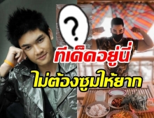 โอ้โห! สิงโต ทำตะลึง ท่านอนธรรมดาโลกไม่จำ แซ่บแบบไม่ต้องซูม