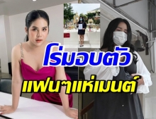 แฟนๆแห่ส่งกำลังใจ “นารา เครปกระเทย” มอบตัวตามหมายเรียก