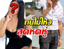 2 ดาราดัง รับไม่ไหว! หลังดูคลิปเด็กถูกทำร้าย ยินดีช่วยเหลือ