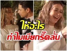 กรี๊ดลั่นบ้าน! ซี เซอร์ไพรส์วันเกิด เอมี่ ด้วยของขวัญชิ้นนี้ถูกใจมาก