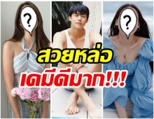 เซอร์ไพรส์!! ลุ้นข่าวดี หมาก ลงละครเรื่องใหม่ ประกบ 2 นางเอกซุปตาร์