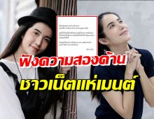 ปริม AF10 ขอพูดบ้าง หลังโดนแจ้งความนำเพลงไปใช้