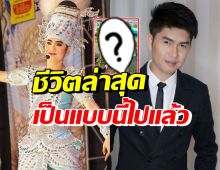 กุ้ง สุธิราช ชีวิตพลิกอ่วมพิษโควิด ล่าสุดผันตัวทำอาชีพนี้?